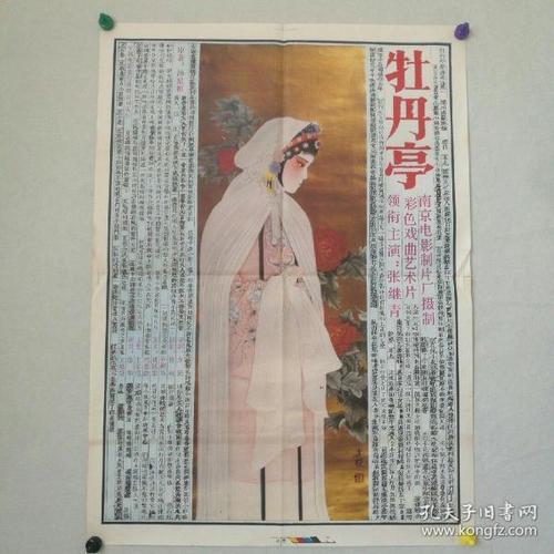 东部理工学院BusinessAdministrationDegreeCertificate